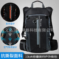 多機能アウトドアバックパック 隠し収納付き 10L