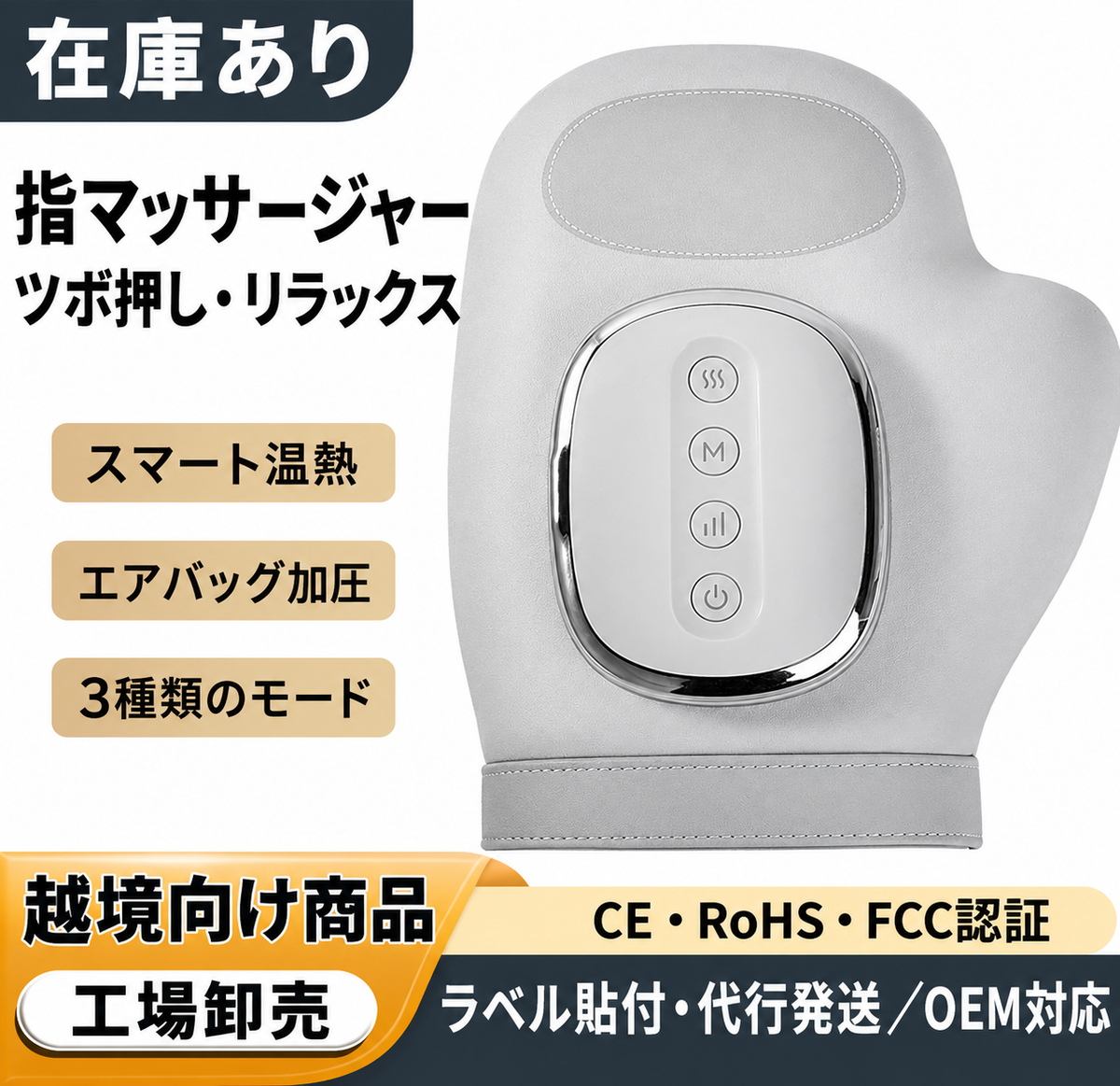 🤲✨ ハンドマッサージャー 温熱・エアバッグ加圧機能付き